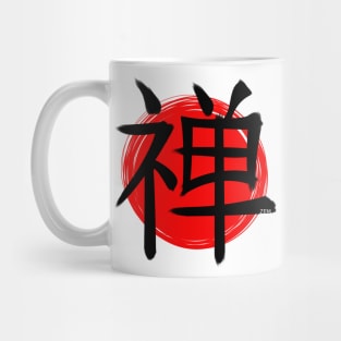 Zen Kanji r2 Mug